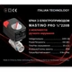 Кран с электроприводом Mastino 220В 1/2" - изображение 3