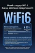 Wi-Fi адаптер UGREEN USB WIFI адаптер для ПК 2.4 ГГц 286 Мбит/с с внешней антенной 3 dBi Black (CM761) - изображение 3