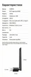 Wi-Fi адаптер UGREEN USB WIFI адаптер для ПК 2.4 ГГц 286 Мбит/с с внешней антенной 3 dBi Black (CM761) - изображение 10