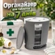 Органайзер для таблеток на 7 днів PILL PRO, контейнер для зберігання ліків - зображення 1