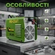 Сварочный аппарат Инверторный Procraft SP295 MMA ток 20-295 А - изображение 2