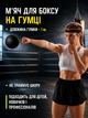Файтбол на голову тренажёр мяч для бокса на реакцию файтбол для отработки ударов бокс теннис повязка мячик боксёрский эспандер для боксёра чёрный - изображение 3