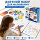 Дитячий набір для малювання Color Draw Magical Paint Brush чарівний пензлик кольорова палітра штампи розвиваюча іграшка для творчо - зображення 1