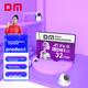 Карта памяти DM Daimai 32 ГБ TF (MicroSD), фиолетовая, для камер видеонаблюдения C10. Высокоскоростная карта памяти, подходит для Huawei, Xiaomi, Yingshi, Pulin360. - зображення 4