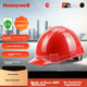 Каска Honeywell H99S защитная строительная из ABS ударостойкая, красная - изображение 10