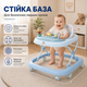 Многофункциональные детские ходунки, регулируемые по высоте, с игровой панелью, поворотными колесами, мягким сиденьем, складной конструкцией, для обучения ходьбе детей от 6 месяцев, голубые - изображение 6