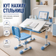 Детская парта со стулом, регулируемая, растущий комплект для школьника, учебный стол с LED-лампой, подставкой для книг и выдвижным ящиком, эргономичная мебель для учебы, рисования и творчества, синий - изображение 7