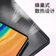 Чехол Jiangming для Honor MagicPad 2 12.3 дюйма тонкий ударостойкий из кожи мультяшный - изображение 5