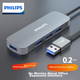 Концентратор USB PHILIPS 3.0 4 порти, 0.2м - зображення 4