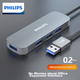 Концентратор USB PHILIPS 3.0 4 порти, 0.2м - зображення 9