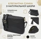 Сумка кросс боди через плечо женская из натуральная кожи Vintage leather-20685 Черная - изображение 14