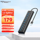 USB-концентратор Aigo H10, 10 портов, металлический, USB 3.0 - изображение 4