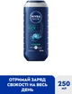 Гель для душу NIVEA заряд свіжості для тіла обличчя та волосся 250 мл (4006000009339/9005800399140) - зображення 2
