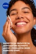 Тонік для обличчя освіжаючий NIVEA для нормальної та комбінованої шкіри з екстрактом квітки лотоса та вітаміном E 200 мл (4006000032030/4006000259499) - зображення 8