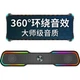 Колонки компьютерные HP проводные с сабвуфером для караоке и игр - изображение 2