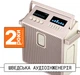 Портативная колонка Mondo Medium Greige (7350080714445) - изображение 2