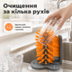 Щетка кухонная для мытья чашек и бокалов от грязи на присоске BRS Orange - изображение 3