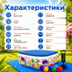 Надувной детский бассейн Intex 57471-3 «Аквариум» 159×159×50 см с тентом подстилкой насосом шариками 10 шт квадратный для малышей сада двора дачи летнего отдыха - изображение 5