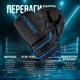Боксерские перчатки Active Point искусственная кожа 8 унций синие. (658293) - изображение 3