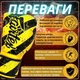 Боксерські рукавиці Fairtex мікрофібра 12 унцій жовті чорні - зображення 3