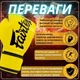 Боксерские перчатки Fairtex, искусственная кожа, 14 унций, желтые. - изображение 3