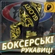 Боксерские перчатки Fairtex натуральная кожа 16 унций черные - изображение 2