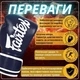 Боксерські рукавиці Fairtex мікрофібра 12 унцій сині - зображення 3