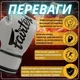 Боксерские перчатки Fairtex искусственная кожа 10 унций серые - изображение 3