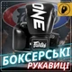 Боксерские перчатки Fairtex натуральная кожа 14 oz черные - изображение 2