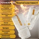 Боксерские перчатки Active Point искусственная кожа 14 унций белые - изображение 4