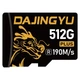 Карта памяти DAJINGYU TF Dragon Card-PLUS Edition microSDXC 512GB UHS-I U3 V30 A2 - изображение 1