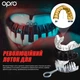 Капа OPRO Dental Grade взрослая прозрачная 11+ - изображение 4