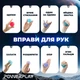 Силиконовые эспандеры для кисти Active Point 3 шт разные цвета - изображение 9