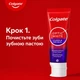 Набір для відбілювання зубів Colgate Optic White Сироватка для зубів Фіолетовий Ефект Відбілювання 40 мл + Зубна паста 75 мл (2000999993756) - зображення 3