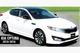 Накладки на Зеркала BMW-Style (2 шт) для Kia Optima 2010-2016 гг - изображение 7