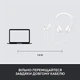 Гарнітура Logitech H390 USB White (981-001286) Білий - изображение 20