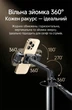 Штатив-трипод для селфи UGREEN с Bluetooth пультом и подсветкой Black (LP861) - изображение 7