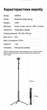 Штатив-трипод для селфи UGREEN с Bluetooth пультом и подсветкой Black (LP861) - изображение 10