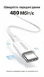 Кабель зарядний Ugreen USB Type-C to Type-C PD 100W 5A QC4.0 1 м Titanium (L502) - зображення 7