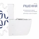 Унитаз напольный Qtap Aquarius Ultra Quiet 620х355х790 мм дюропласт белый Soft-close - изображение 4