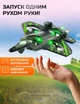 Игрушечный самолет-истребитель на радиоуправлении с подсветкой для детей от 8 лет 43 г игрушка пульте детский мальчика девочки - изображение 2