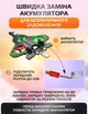 Игрушечный самолет-истребитель на радиоуправлении с подсветкой для детей от 8 лет 43 г игрушка пульте детский мальчика девочки - изображение 6