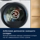 Сушильная машина Electrolux EW6D28CWU - изображение 5