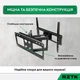 Настенное крепление для телевизора RZTK TVM 33-70 - изображение 7