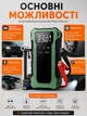 Автомобільний пускозарядний пристрій бустер + компресор і ліхтар J35 39800mAh Зелений - зображення 2