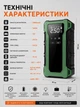 Автомобільний пускозарядний пристрій бустер + компресор і ліхтар J35 39800mAh Зелений - зображення 5