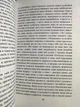 Комплект книг: Бенджамин Франклин + Джон Дэвисон Рокфеллер + Генри Форд - изображение 3