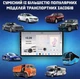 Автомагнитола Inspire с сенсорным экраном, Android 15, 4+64 Гб (DQ56) - изображение 4