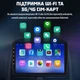 Автомагнитола Inspire с сенсорным экраном, Android 15, 4+64 Гб (DQ56) - изображение 8