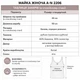 Майка жіноча A-N 2206 в рубчик з метеликом one size біла - зображення 8